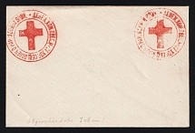 Odessa, Red Cross, Russian Empire Charity Local Cover, Russia (Size 113 x 75 mm, Watermark \\\, White Paper)