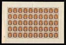 1908-17 1R Russian Empire (Control Number `6`, Full Sheet, MNH)