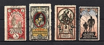 1924 Russia in Favor of Invalids and Children (Canceled)