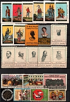 Germany, Stock of Rare Cinderellas, Non-postal Stamps, Labels, Advertising, Charity, Propaganda (#11)