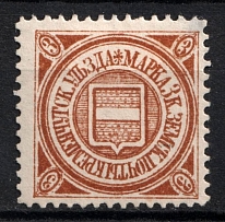 1883 3k Kremenchuk Zemstvo, Russia (Schmidt #5, CV $100)