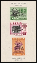 1950 Liberia, Souvenir Sheet, Airmail (Mi. Bl. 3, CV $30, MNH)