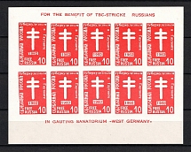 1960 New York, Free Russia, Peoples of Russia Committee, DP Camp (Displaced Persons Camp), Souvenir Sheet (MNH)