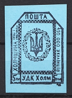 1941 Chelm Ukrainian Assistance Committee UDK 5 Zl (MNH)