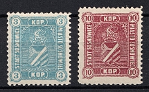 1916 Sosnowiec Local Issue, Poland (Mi. 1 - 2, Fi. 1 - 2, Full Set, CV $80)