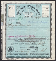1914 Riga, City ​​Pawnshop Receipt Ticket with 10k Revenue stamp