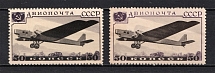 1937 50k Aviation of the USSR, Soviet Union USSR (INTENSIVE Print, Print Error)