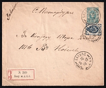 1901 Azerbaijan, Registered Cover from Baku to Saint Petersburg