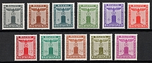 1942 Third Reich, Germany, Official Stamps (CV $70, MNH)
