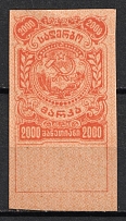 1921 2000r Georgian SSR, Revenue Stamp Duty, Soviet Russia (PROOF, MNH)