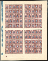 1908 15k Russian Empire, Full Sheet (Zv. 89II, Plate Number '3' at left bottom with line, Control Strips, CV $1,100, MNH)