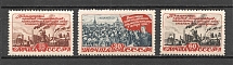 1948 USSR Five-Year Plan in Four Years (Full Set, MNH/MLH)