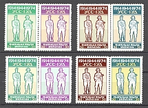 1974 Anniversary Stamps Issue Underground Post Pairs (Perf, MNH)