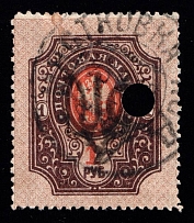 1918-19 Myastkovka (Horodkivka) postmark on Podolia 1r, Ukrainian Tridents, Ukraine