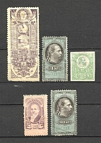 Austria France Revenue Stamps Revenue Stams Group of Stamps