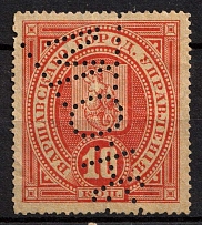 1886 10k Warsaw, City Administration, Revenue, Poland, Non-Postal (Perfin, Canceled)