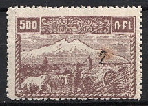 1922-23 2k on 500r Armenia Revalued, Russia Civil War (Perforated, Black Overprint, Signed, CV $100)