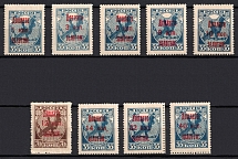 1924 Postage Due Stamps, Soviet Union, USSR, Russia (Full Set)