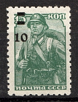 1941 Romanian Occupation of Odessa 10 Kop