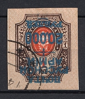 1921 20000R/1R Wrangel Issue Type 1, Russia Civil War (INVERTED Overprint, Print Error, Canceled)