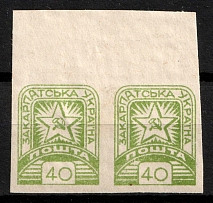 1945 40f Carpatho-Ukraine (Steiden 83B, Kr. 120, MNH)