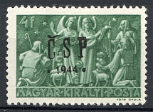 1944 Chust CSP Carpatho-Ukraine 4 F (Unlisted, Only 50 Issued, CV $300, MNH)