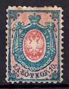 1860 10k Poland Kingdom First Issue, Russian Empire (Mi. 1 b, Signed, CV $2,600)