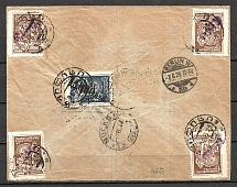 1923 Georgian SSR, Tiflis Moscow Berlin Registered International Letter