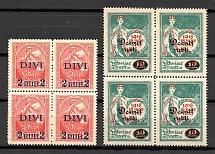 1921 Latvia (Blocks of Four, Full Sets, MNH)