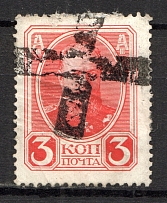 Frauenberg - Mute Postmark Cancellation, Russia WWI