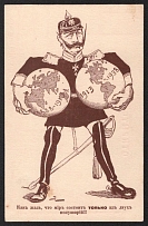 1914 'What a Pity that the World Consists of Only Two Hemispheres', WWI Russian Empire Caricature, Anti-Germany Propaganda, Postcard
