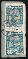 1922 50000r on 1000r Armenia Revalued, Russia, Civil War, Pair (Sc. 322, Violet Overprint, Canceled, CV $140)