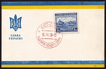 1939 (15 Mar) Carpatho-Ukraine, Card of Soim franked with 3k