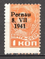 1941 Germany Occupation of Estonia Parnu Pernau 1 Kop (Shifted Perforation)