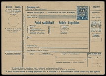 Carpatho - Ukraine - Postal Stationery Items - Mukachevo Postal Forms with ''CSR'' overprints - 1944, Parcel Card form, 1f blue, printed on buff paper, black handstamped overprint ''CSR'', unused and VF, C.v. CZK15,000, Majer …