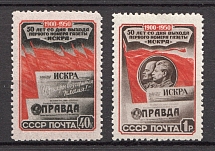 1950 USSR Anniversary of the Bolshevik Newspaper `Iskra` (Full Set)