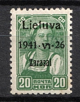 1941 20k Zarasai, Occupation of Lithuania, Germany (Mi. 4 a I)