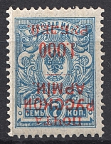 1921 Wrangel Civil War 1000 Rub on 7 Kop (Inverted Overprint, Print Error)