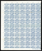 1942-43 Military Mail Fieldpost Feldpost, Germany, Airmail, Part of Sheet (Mi. 1 B HAN, Sheet Inscriptions, Corner Margins, CV $110)