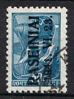 1941 30k Raseiniai, German Occupation of Lithuania, Germany (Mi. 5 III, Signed, Canceled, CV $30)