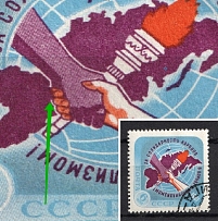 1961 6k African Liberation Day, Soviet Union USSR (СHANGED the Outline of Africa, Print Error, Canceled)