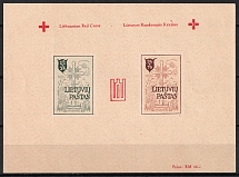 Augsburg, Lithuania, Baltic DP Camp (Displaced Persons Camp), Souvenir Sheet (Imperf)