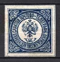 Saratov Postal Telegraph Office Mail Seal Label