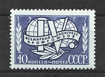1957 USSR World Trade Union Congress (Dark dot over `V`, Full Set, MNH)