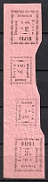 1893 3k Bezhetsk Zemstvo, Russia (Schmidt #17+21, Strip, CV $150)