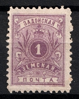 1891 5k Zadonsk Zemstvo, Russia (Schmidt #27, CV $30)