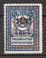 1923 Armenia Civil War Revalued 25000 Rub on 400 Rub (Black Overprint, CV $35, Signed)