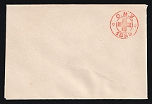1883 Odessa, Red Cross, Russian Empire Charity Local Cover, Russia (Size 111-113 x 75 mm, No Watermark, White Paper, Cat. 191)