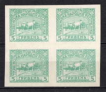 1920 5Г Ukrainian Peoples Republic, Ukraine (IMPERFORATED, CV $40, Block of Four, MNH)
