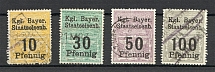 Bavaria Railway Stamps (Cancelled)